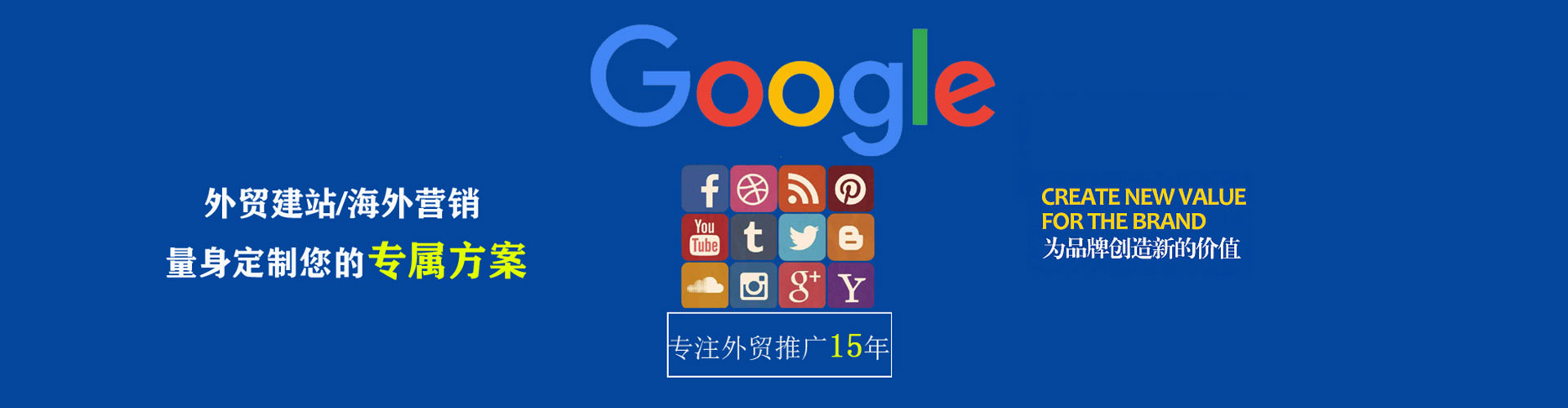 红花岗百度推广运营
